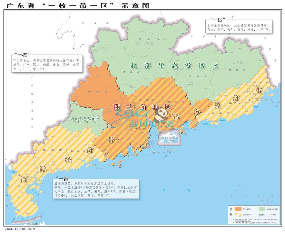 广东省一核一带一区地图交通水系卫星旅游地形政区高清电子版定制