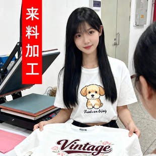 來料加工熱轉印字燙畫電腦繡花刺繡工作服工裝 帽 公司LOGOT恤襯衫