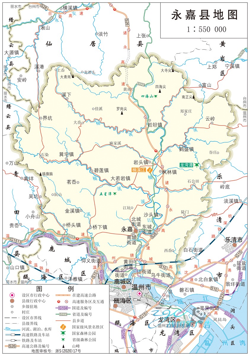 新版温州市永嘉县地图交通河流水系卫星旅游地形政区