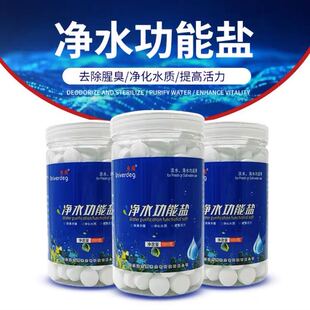 鱼缸水族观赏鱼专用杀菌盐去黄水消毒杀菌盐清澈净化水质专用大盐