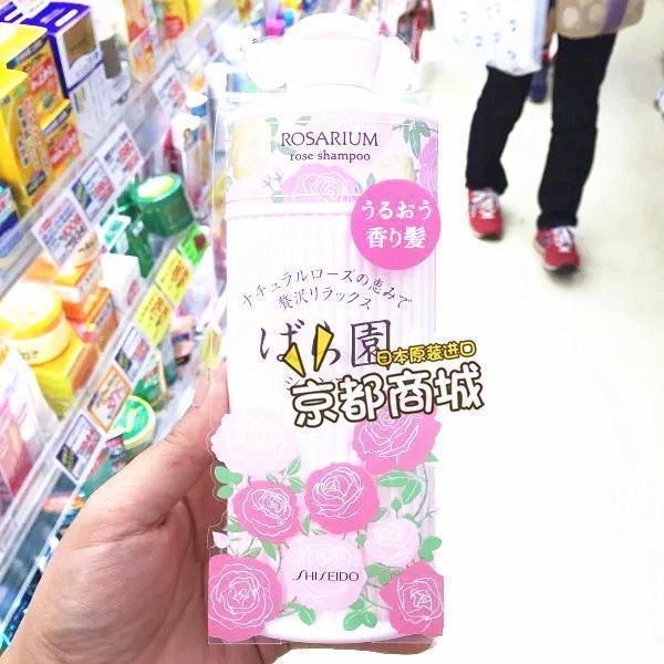 ÏÖ»õ ÈÕ±¾ ×ÊÉúÌà ROSARIUMõ¹åÔ°Ïã·ÕÏ´·¢Ë®/»¤·¢ËØ300ml