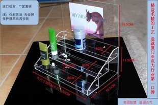 化妆品货架 面膜展示架 亚克力收纳架 化装品架 香水 格子铺 货架