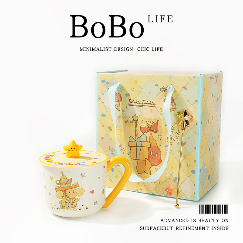 BOBO星星人马克杯带盖带勺礼盒装