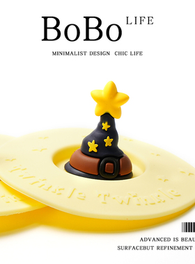 「BOBO」星星人魔法帽胶杯盖食品级马克杯盖子单卖水杯盖子11cm