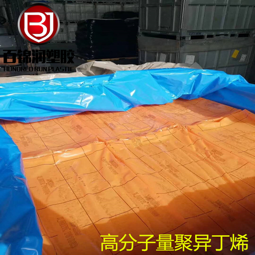 巴斯夫聚异丁烯B150 N150德国朗盛原厂进口块状固体