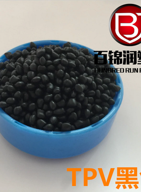 抗紫外线TPV埃克森美孚121-58W175 耐老化 耐油硫化橡胶 耐腐蚀性