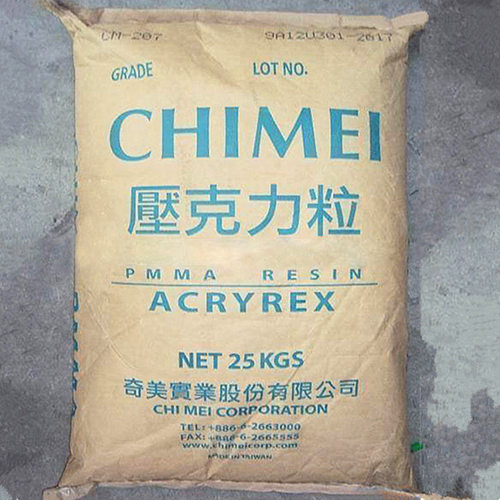 PMMA台湾奇美CM207注塑 高强度 耐候 电子电器 汽车部件 仪表壳