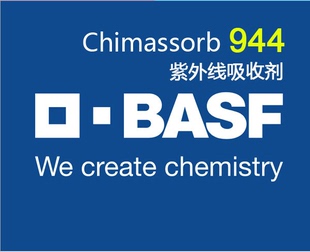 光稳定剂944 巴斯夫 944 BASF 受阻胺光稳定剂 chimassorb