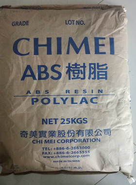 V0阻燃级PC/ABS台湾奇美PC-540A注塑 高流动 电子电器