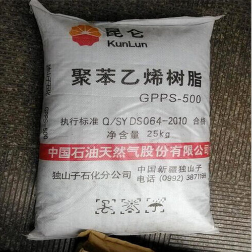 GPPS独山子石化GPPS-500N 注塑 电子电器 家用电器 汽车部件