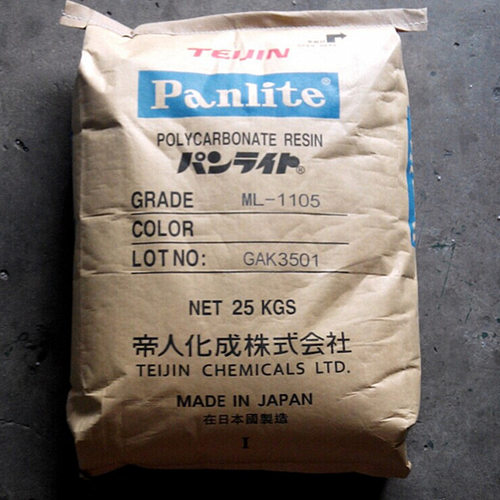 PC 日本帝人 LV-2250Y 注塑脱模级 高流动高抗冲 阻燃级 照明灯具