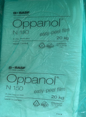 PIB德国巴斯夫Oppanol B150 门尼粘度150万高分子聚异丁烯