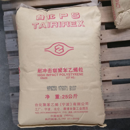 HIPS 台化宁波 825G 注塑挤出级 高抗冲 透明电子电器 冰箱内壳