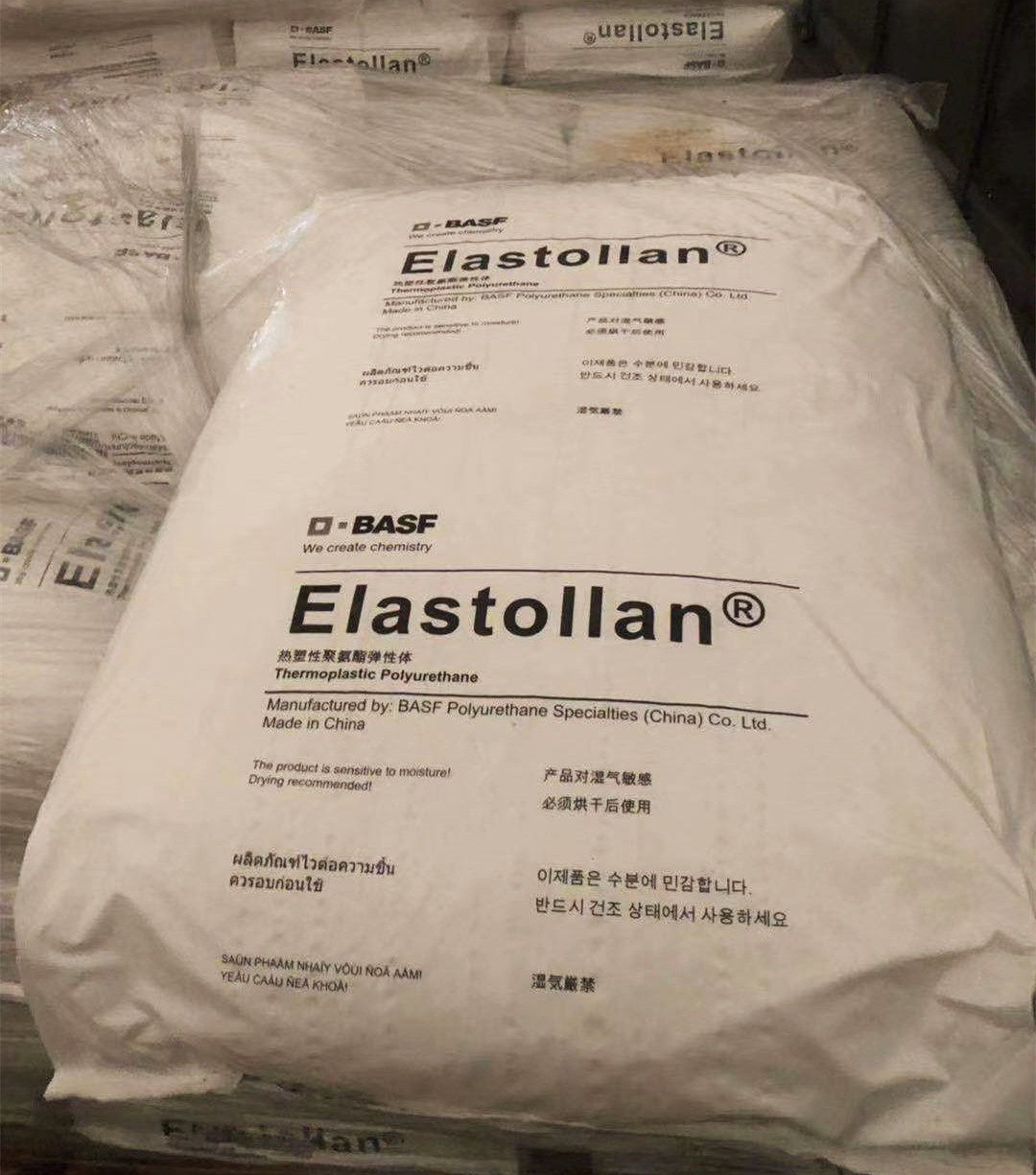 TPU德国巴斯夫S80A S90A S95A S64D高撕裂强度耐磨损性良好有弹性