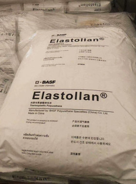 TPU德国巴斯夫S80A S90A S95A S64D高撕裂强度耐磨损性良好有弹性