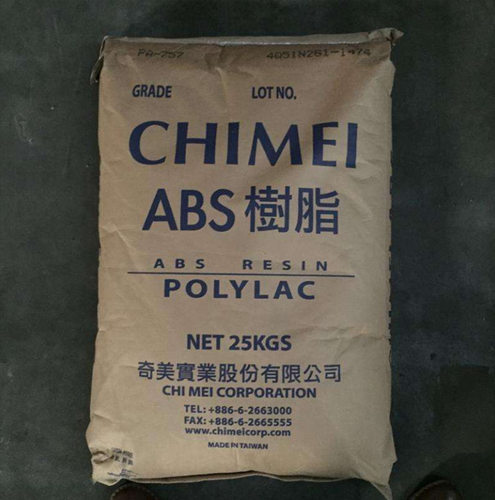 ABS台湾奇美PA-746H 高流动 高抗冲 薄壁制品 交通器材