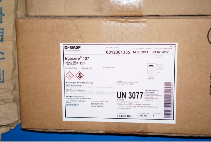 IGM光引发剂127 （原巴斯夫(BASF)IRGACURE127）光引发剂127属于什么档次？
