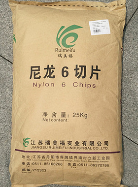 PA6 江苏瑞美福MF800 拉丝级 中粘度 透明纺短丝 长丝 尼龙6切片