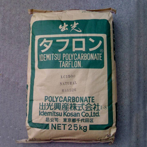 PC日本出光 G-2510 注塑 透明 增强10% 医用级阻燃聚碳酸酯