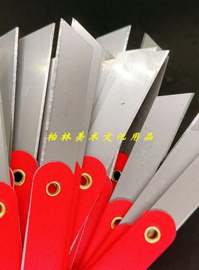 小号折叠小刀老式怀旧红色美工刀拆箱器铁皮全金属削笔铅笔刀裁纸