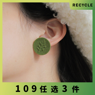 小众圆形质感东大门几何植绒树叶