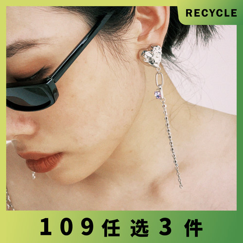 RECYCLE / 爱心小钻流苏耳环 S925银紫色锆石日韩简约y2k时尚百搭