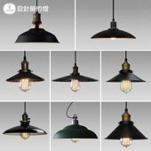 单头小黑裙吊灯 工业乡村仓库复古创意个性 设计师 灯Loft北欧美式