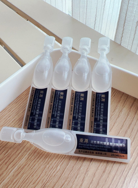 私！特价重源三型胶原蛋白次抛