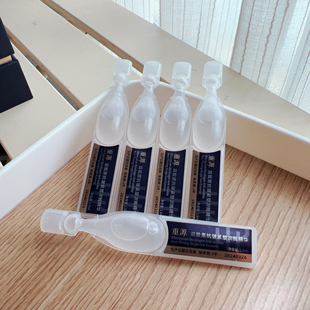 法令纹专家|锦波重源3型17型双重胶原蛋白玻色因次抛精华抗皱紧致