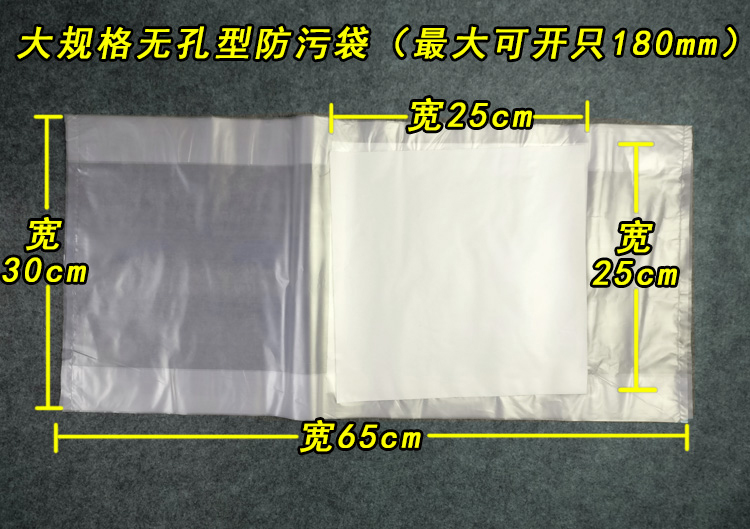 鲨鹰 大规格空调水钻打孔油烟机防尘罩防污袋防水袋90-180