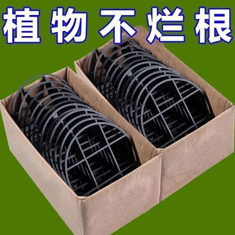 防烂根托盘花盆底部垫高底座垫脚架子托架通风透气花盆垫高防花几