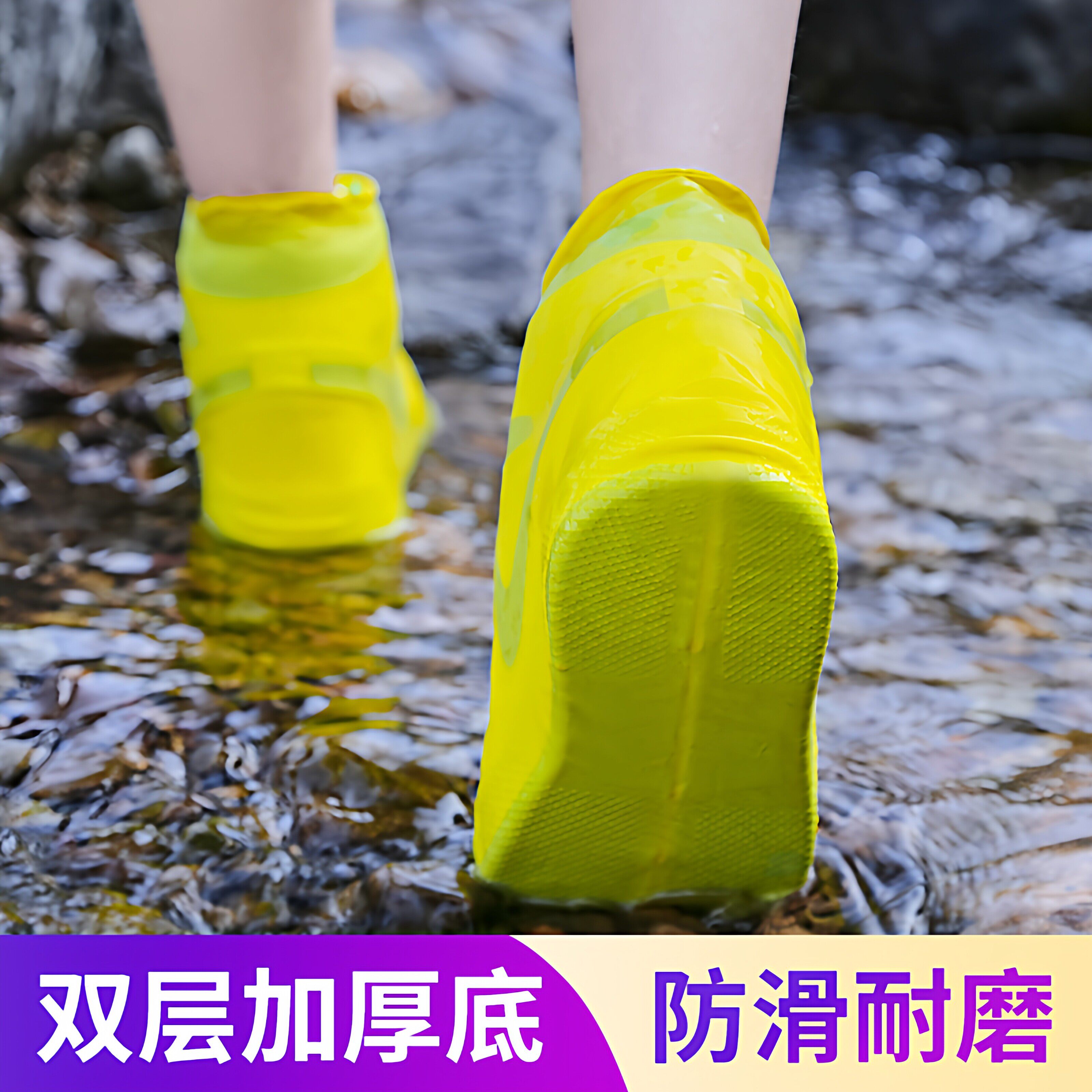 防水鞋套乳胶防滑雨鞋套加厚耐磨户外防雨男女雨靴套便携中筒靴套