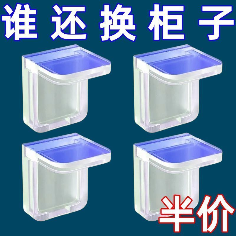 隔板固定托免打孔固定器层板托钉衣柜橱柜免钉粘贴支撑片超厚挂钩