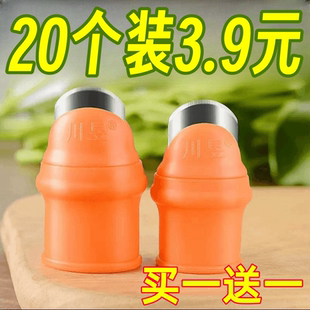 摘花椒摘菜手套指套护指神器指头保护套拇指套手指套剥蒜掐拇指刀