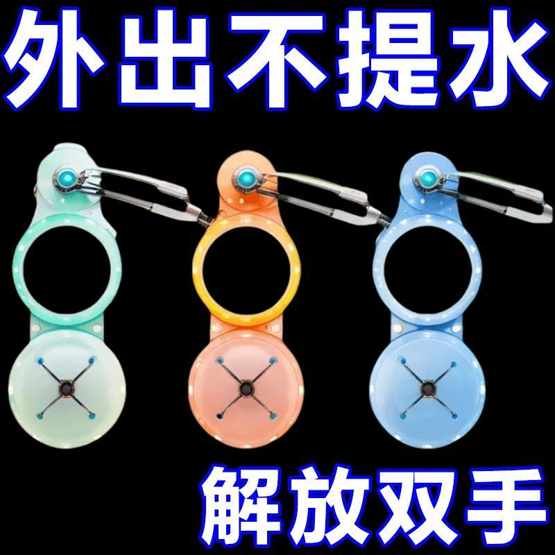 水瓶挂扣承重强升级款