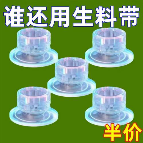 通用型代替生料带密封垫圈水龙头四分硅胶垫片免生料带不漏水硅胶