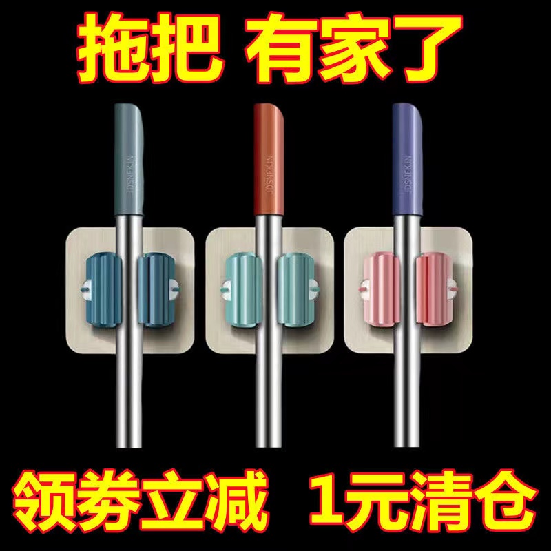 良洁免打孔塑料挂钩坚固无恒