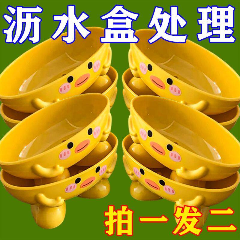 肥皂盒家用可爱卡通卫生间浴室沥水架小黄鸭香皂盒宿舍收纳置物架