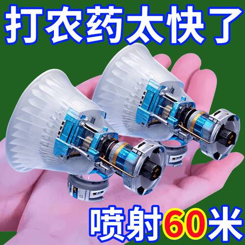 喷头带增压可调节高压