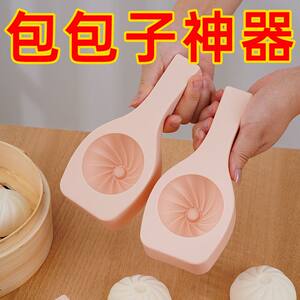 新款包子模具家庭手工制作馒头糕点不粘易脱模神器厨房烘焙包饺子