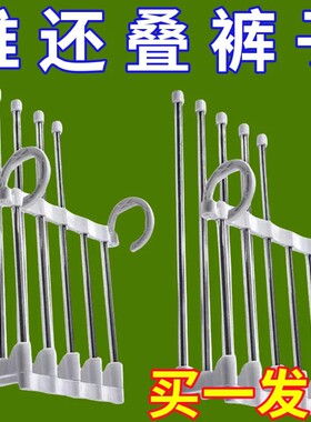 良洁裤架性价比高不锈钢
