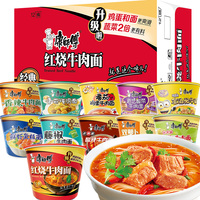 现货康师傅泡面经典大食桶big整箱桶装速食食品红烧牛肉泡面