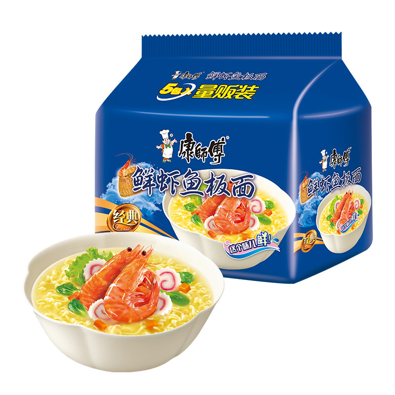 康师傅方便面鲜虾鱼板面5袋装包邮五连包经典海鲜夜宵泡面速食面