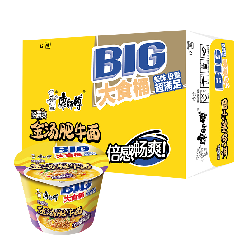 康师傅大食桶金汤肥牛味big桶大桶加量装大面饼12桶装速食方便面