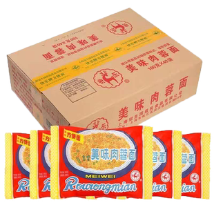 上海冠生园快乐牌美味肉蓉面老方便面速食夜宵泡面五合一童年回忆
