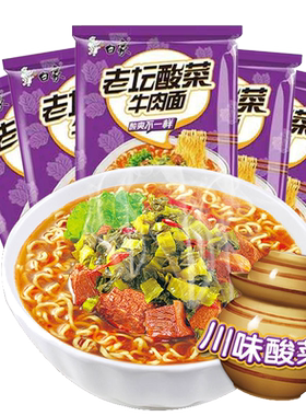 白象方便面老坛酸菜味