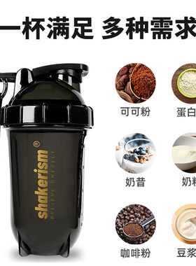 高级材质，轻松摇匀，手感超好