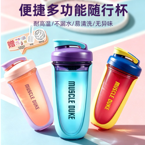 双层防烫，带搅拌球+茶隔+杯贴