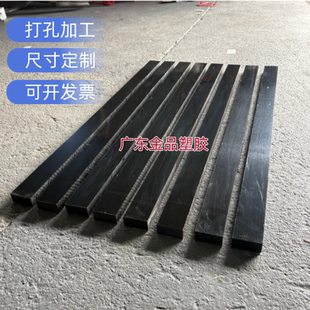 黑色POM方条赛钢长条托条打孔条板条聚甲醛三角条耐磨条加工定制