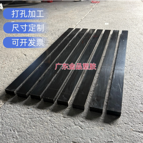 黑色POM方条赛钢长条托条打孔条板条聚甲醛三角条耐磨条加工定制